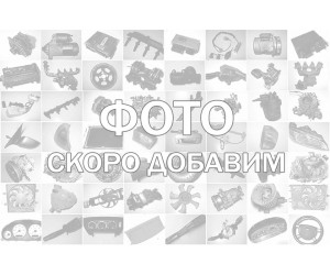 Контактная группа замка зажигания с проводом Логан