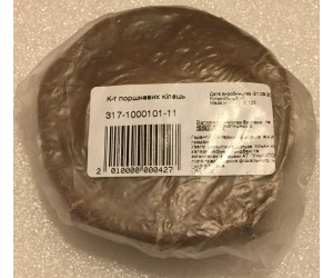 Кольца поршневые Ланос 1.4 